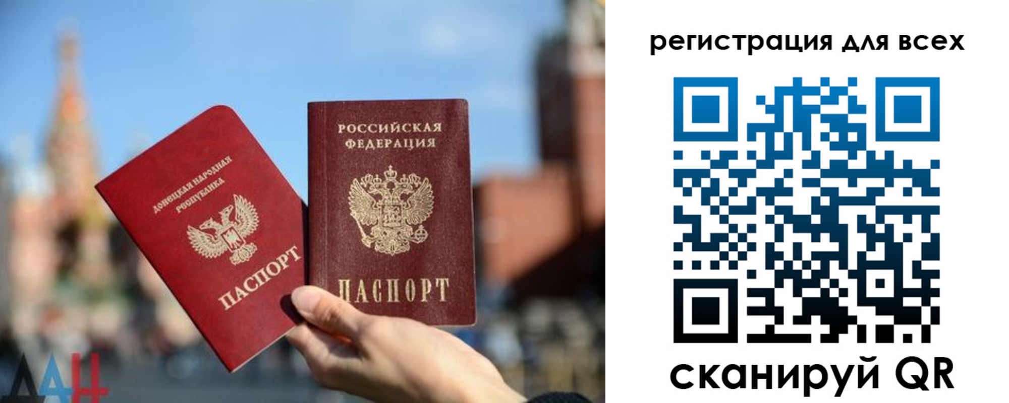 временная регистрация для всех в Пыть-Яхе