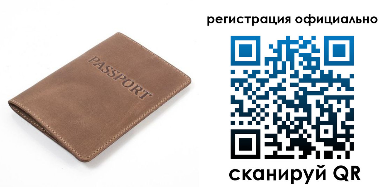 прописка от собственника в Пыть-Яхе