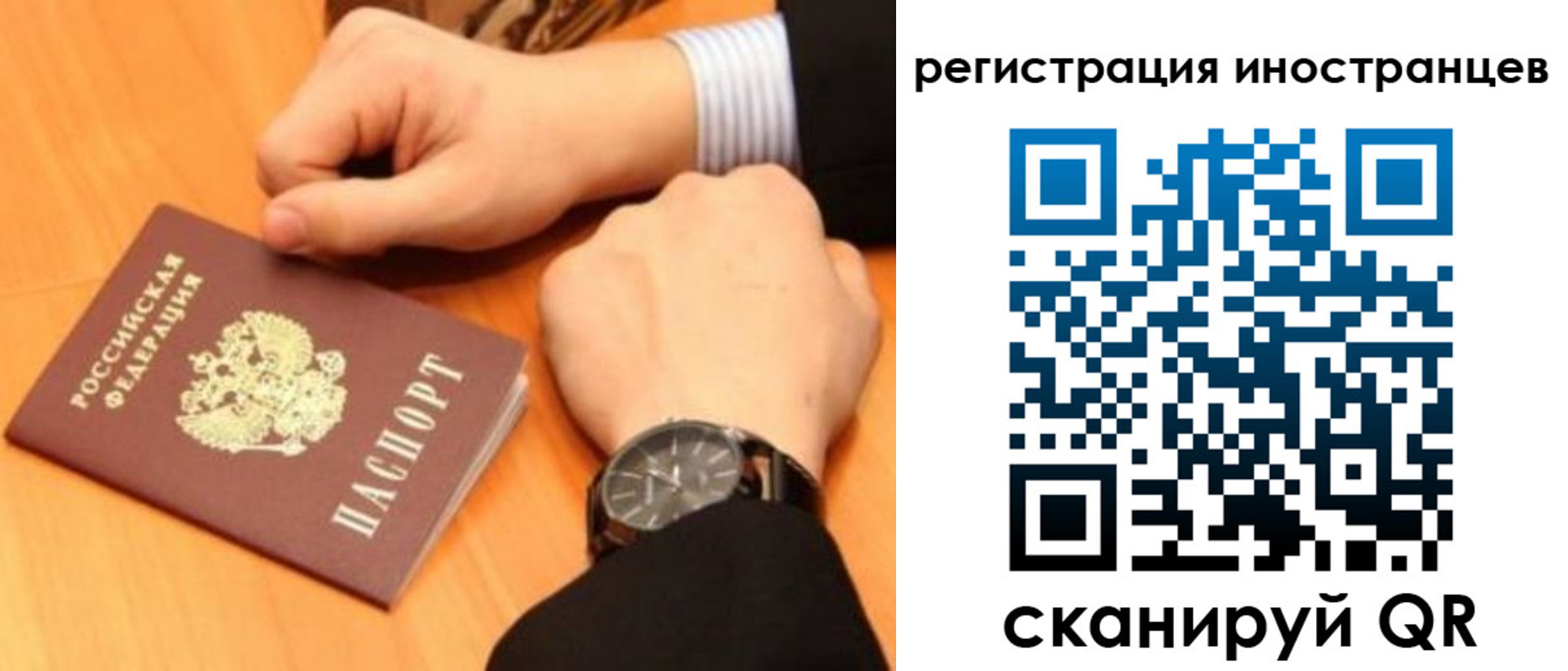 прописка гарантия в Пыть-Яхе