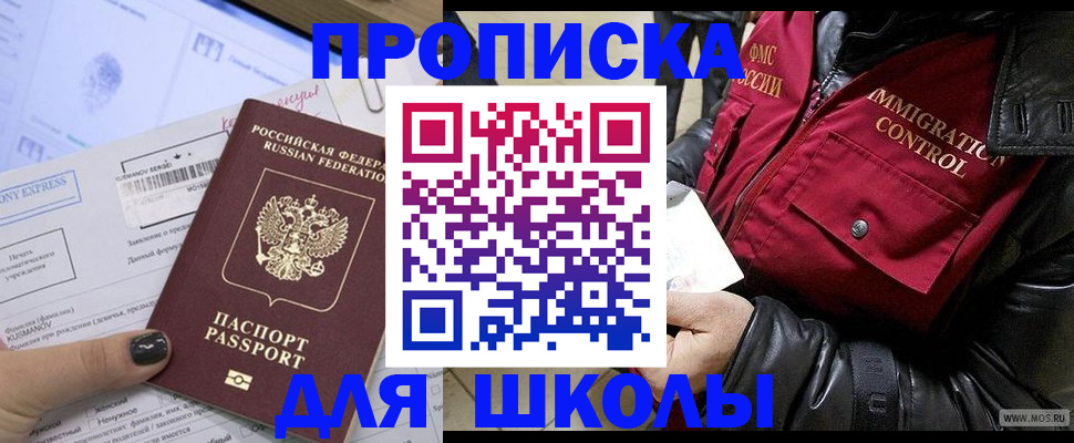 регистрация для дет. сада в Пыть-Яхе